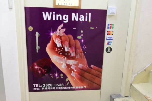 Wing Nail - 